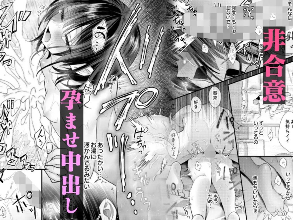 罪と罰。510