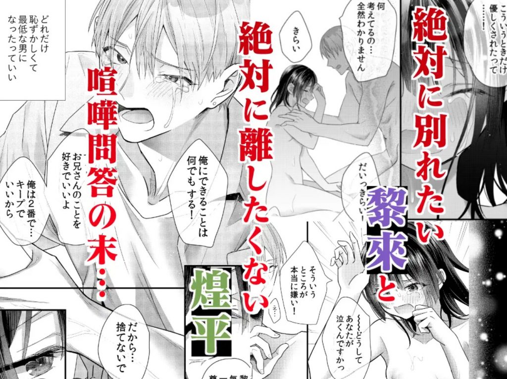 罪と罰。511