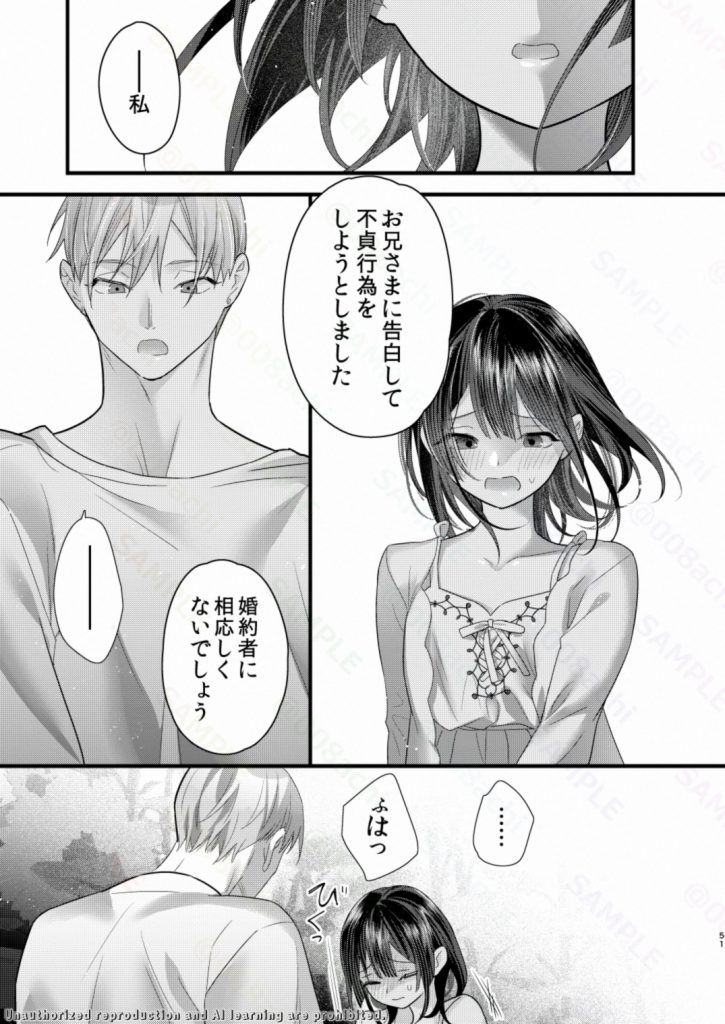 罪と罰。524