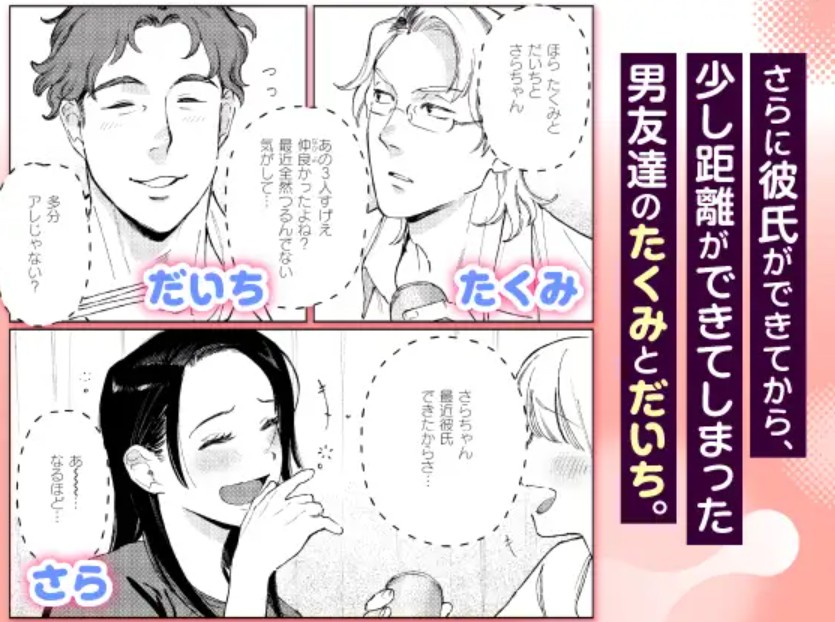 全員酔っていたのでノーカンです!2