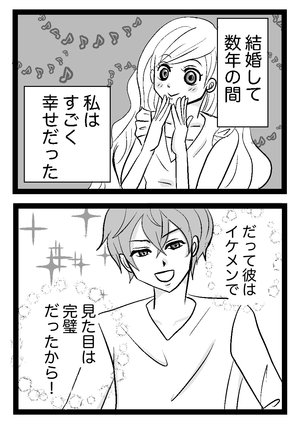 小さなアレ1