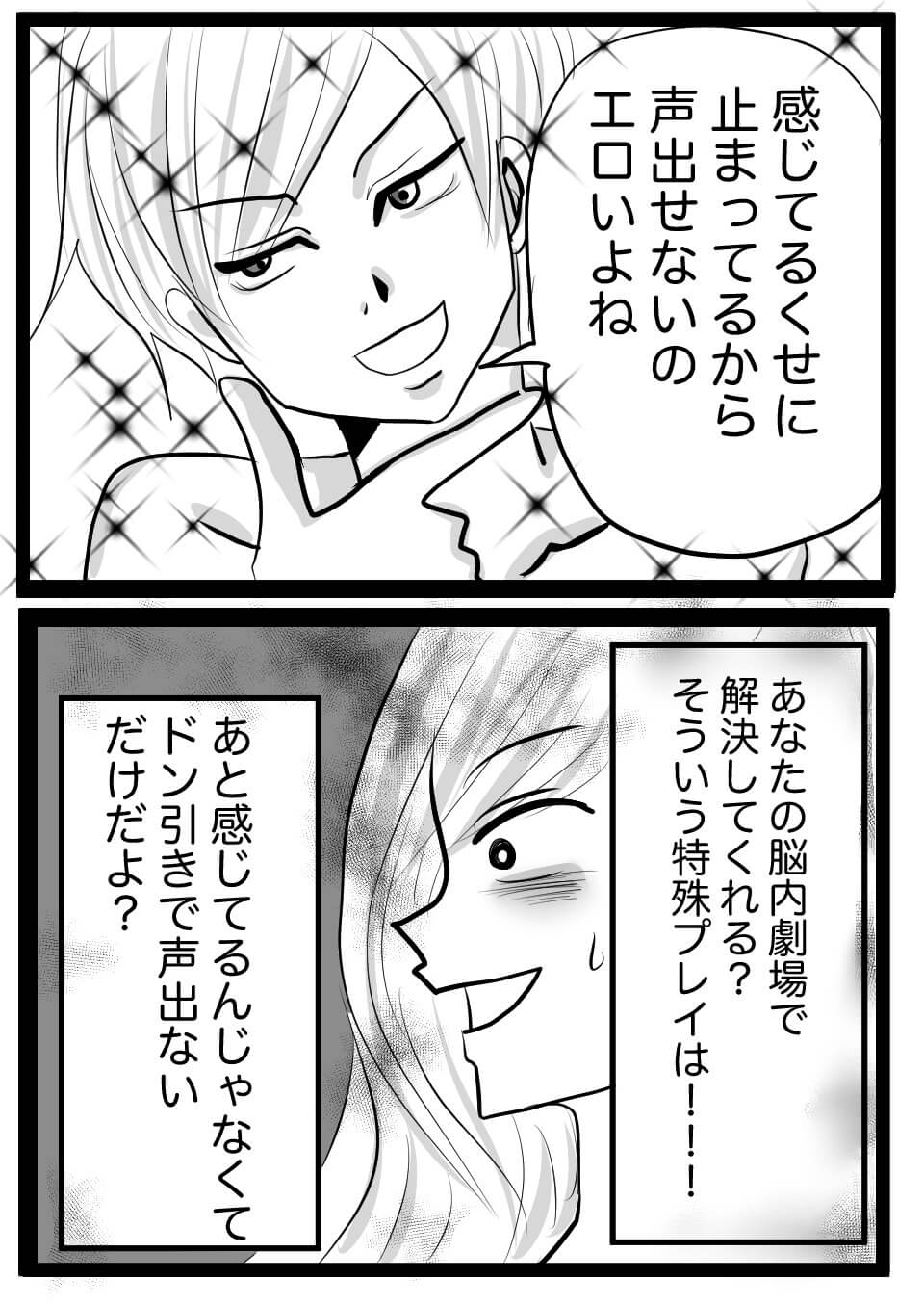 時間停止4