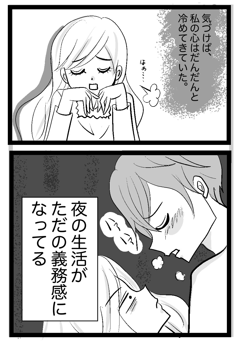 小さなアレ7