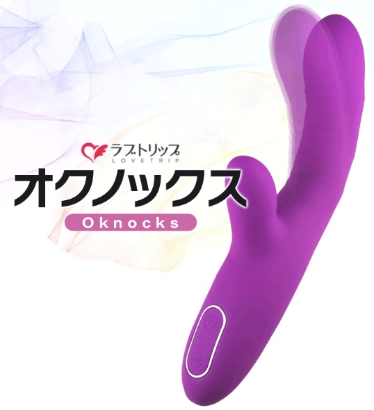 オクノックス