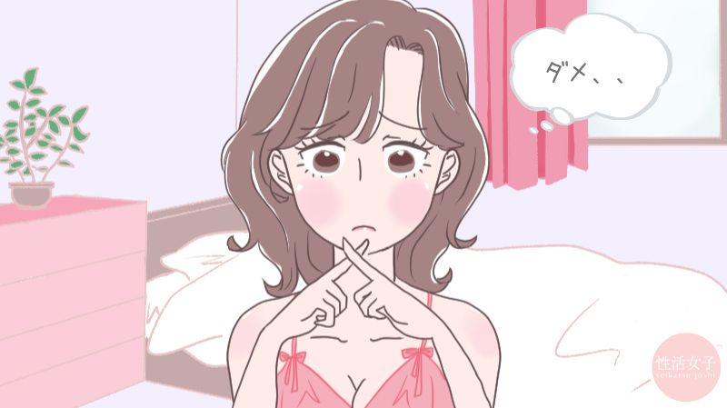 可愛くないNGな喘ぎ声