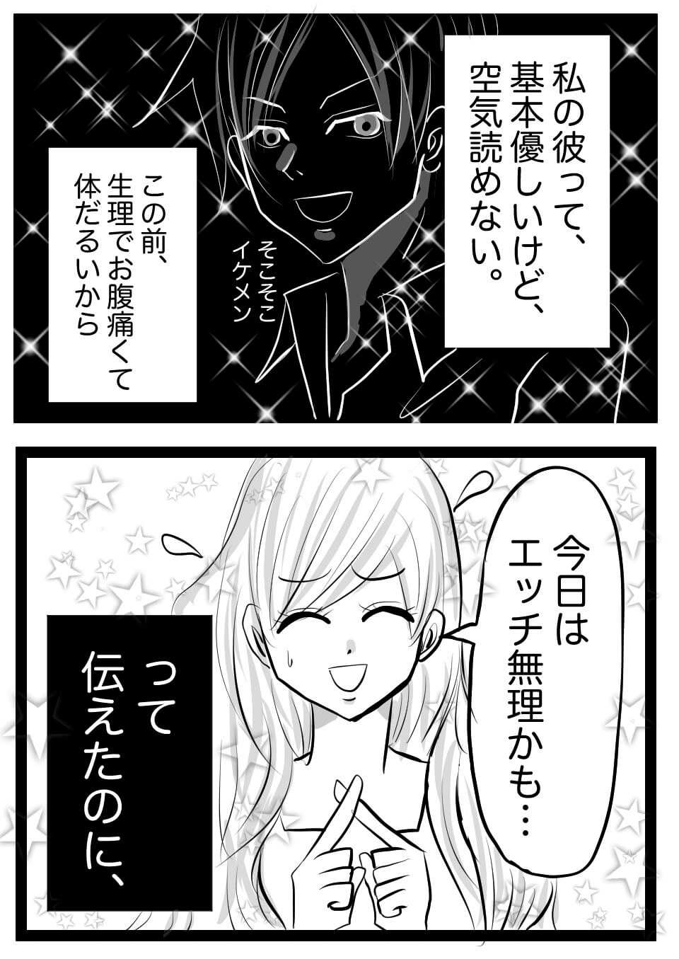 生理中H1
