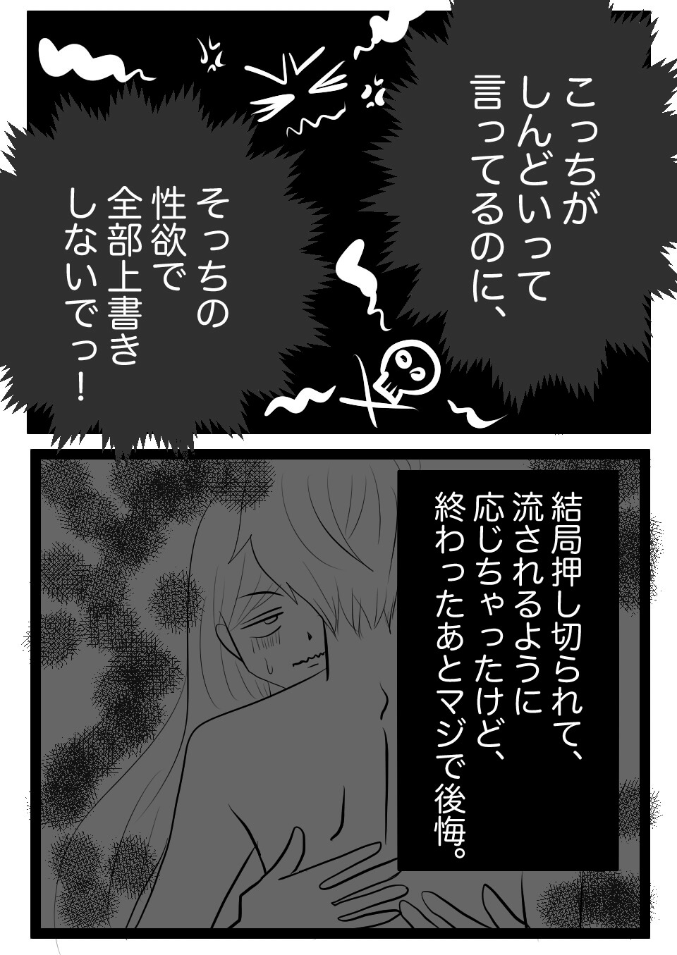 生理中H3
