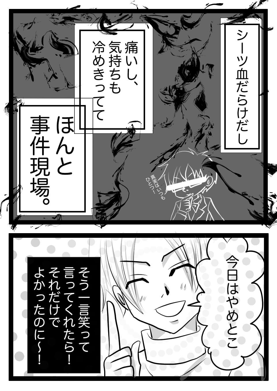 生理中H4