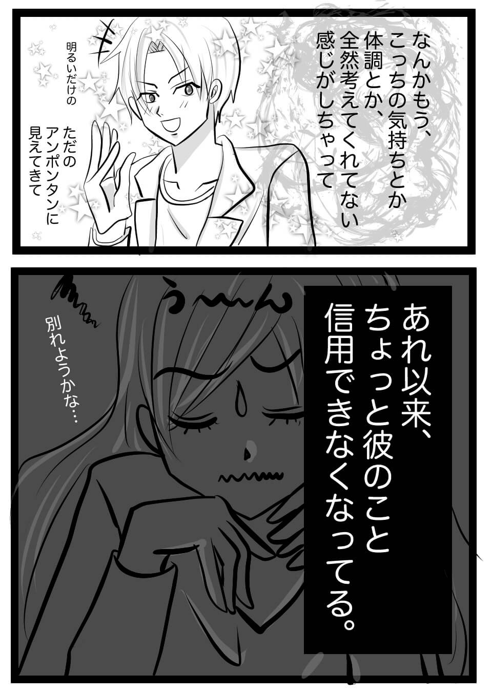 生理中H5