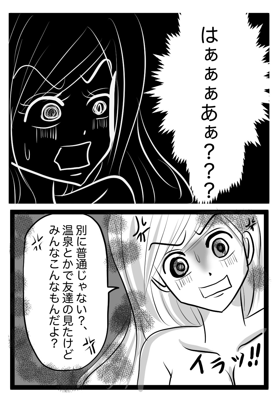 乳首濃い3