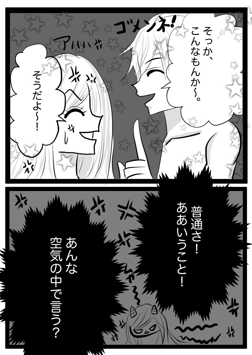 乳首濃い4