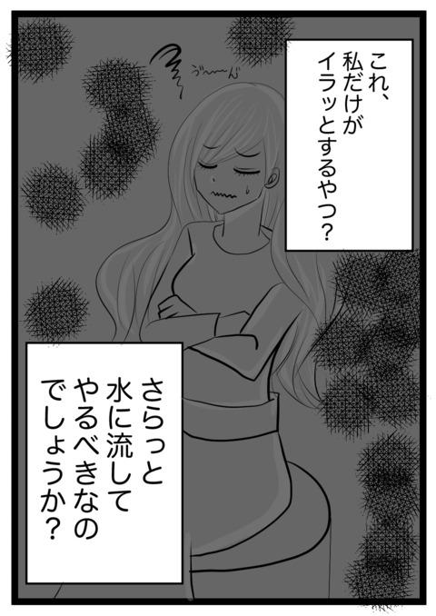 アソコ締めて8
