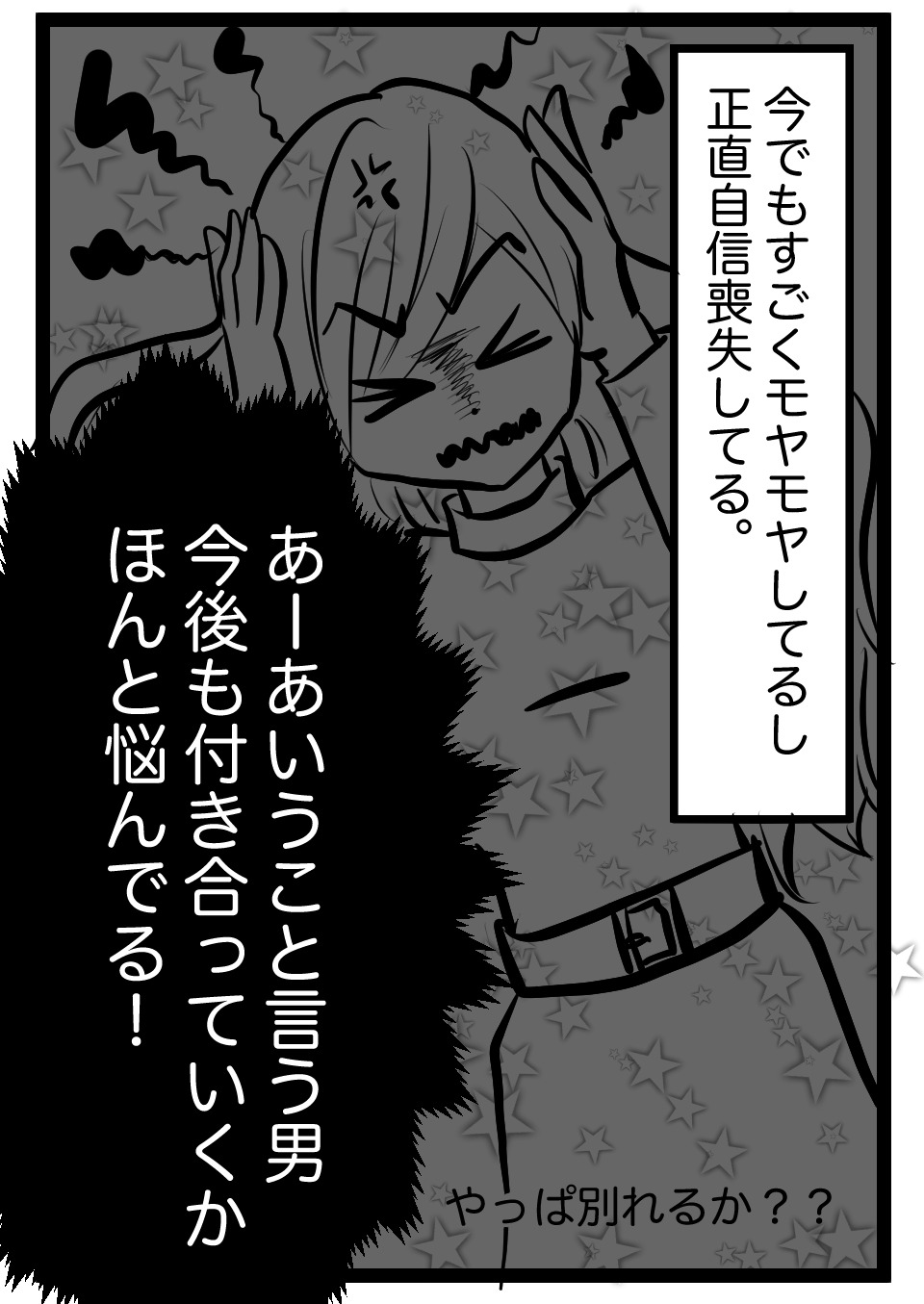 乳首濃い8