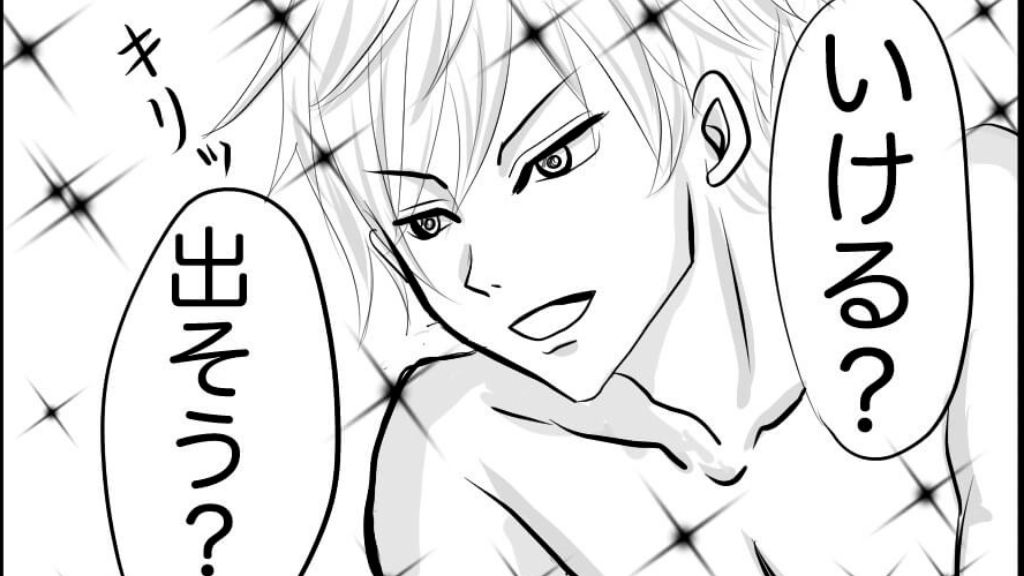 潮吹き エロ