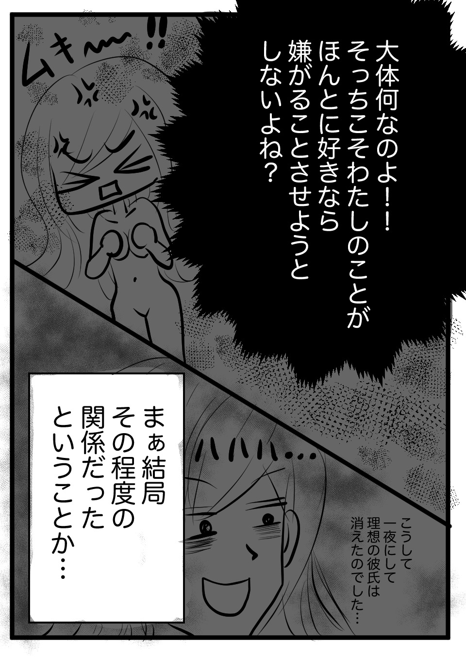 ごっくんして9
