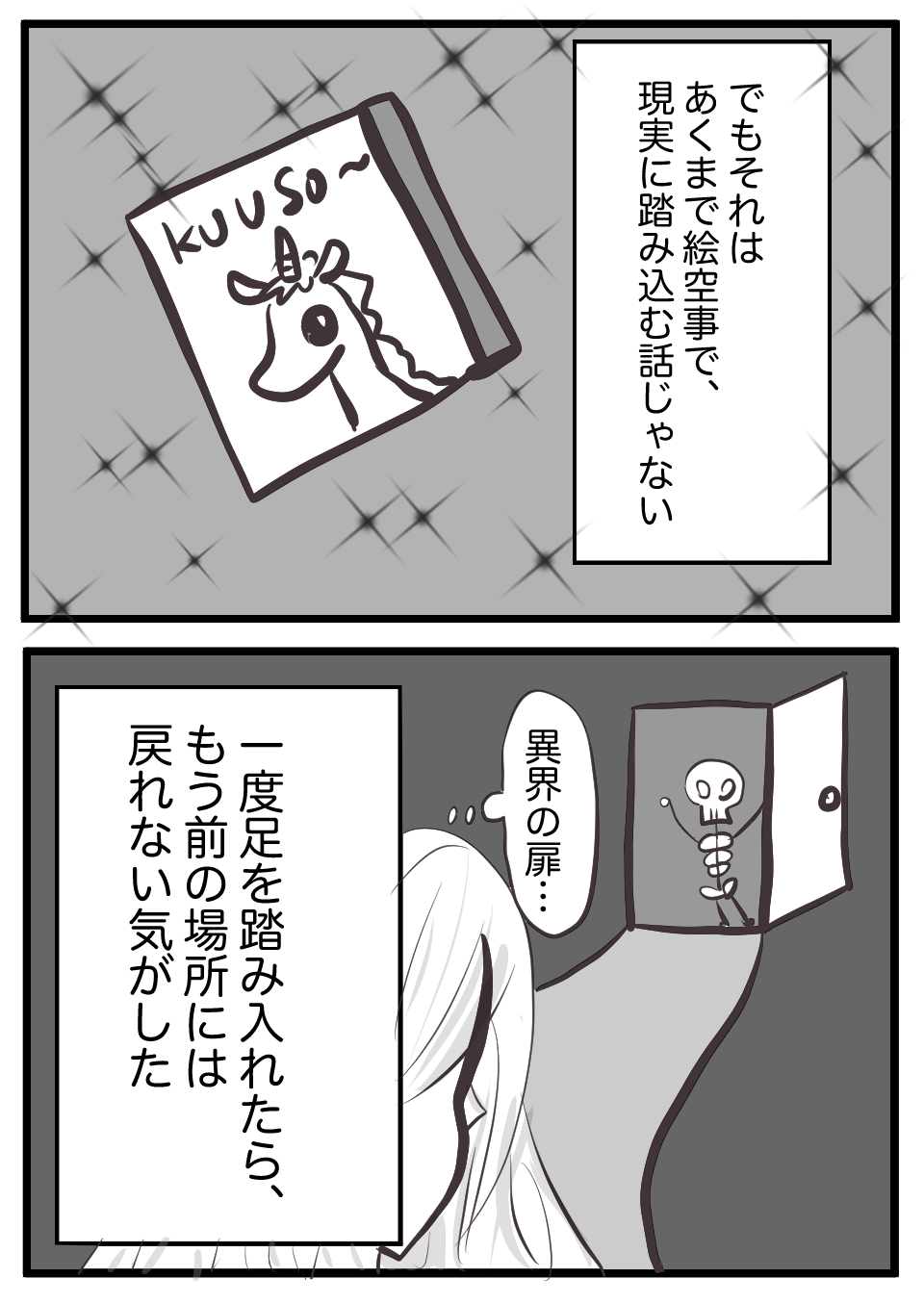 3Pしたい彼4