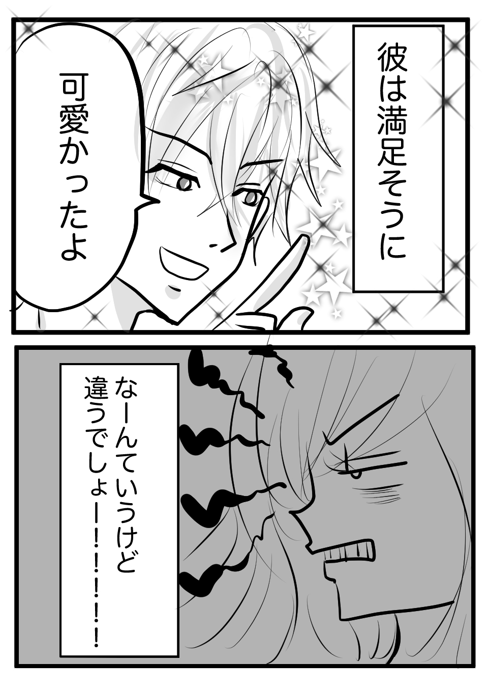 イラマチオ5