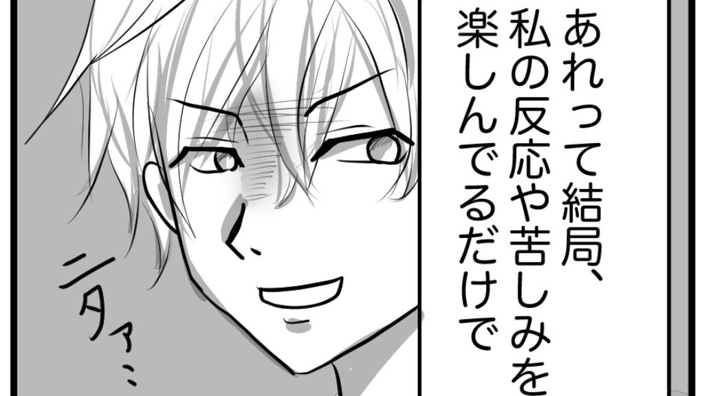 イラマチオ無理